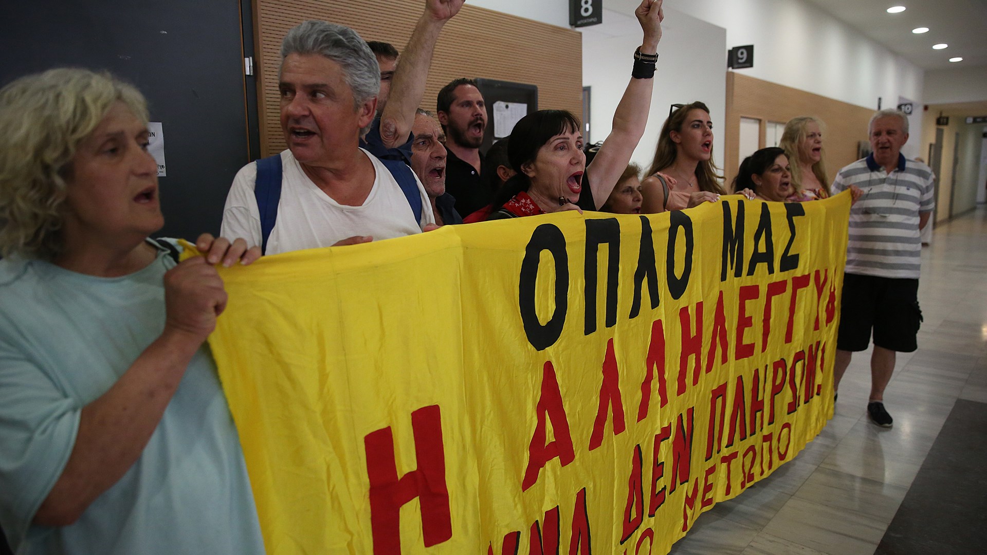 Ένταση στα Ειρηνοδικεία Αθήνας και Θεσσαλονίκης για τους πλειστηριασμούς – ΒΙΝΤΕΟ – ΦΩΤΟ