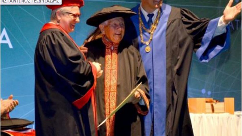 Πτυχιούχος ετών… 97 – ΦΩΤΟ