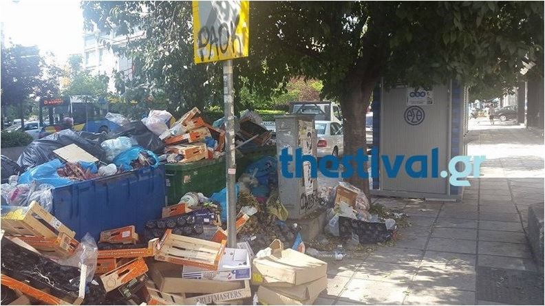 Εκδοτήριο του ΟΑΣΘ έκλεισε λόγω… σκουπιδιών – ΦΩΤΟ