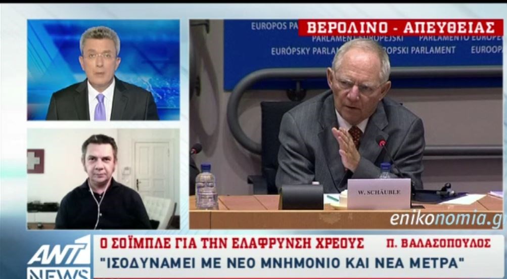 “Βόμβα” Βέμπερ: Η Γερμανία θα δώσει ελάφρυνση χρέους στην Ελλάδα, αλλά όχι σε αυτή την κυβέρνηση- ΒΙΝΤΕΟ