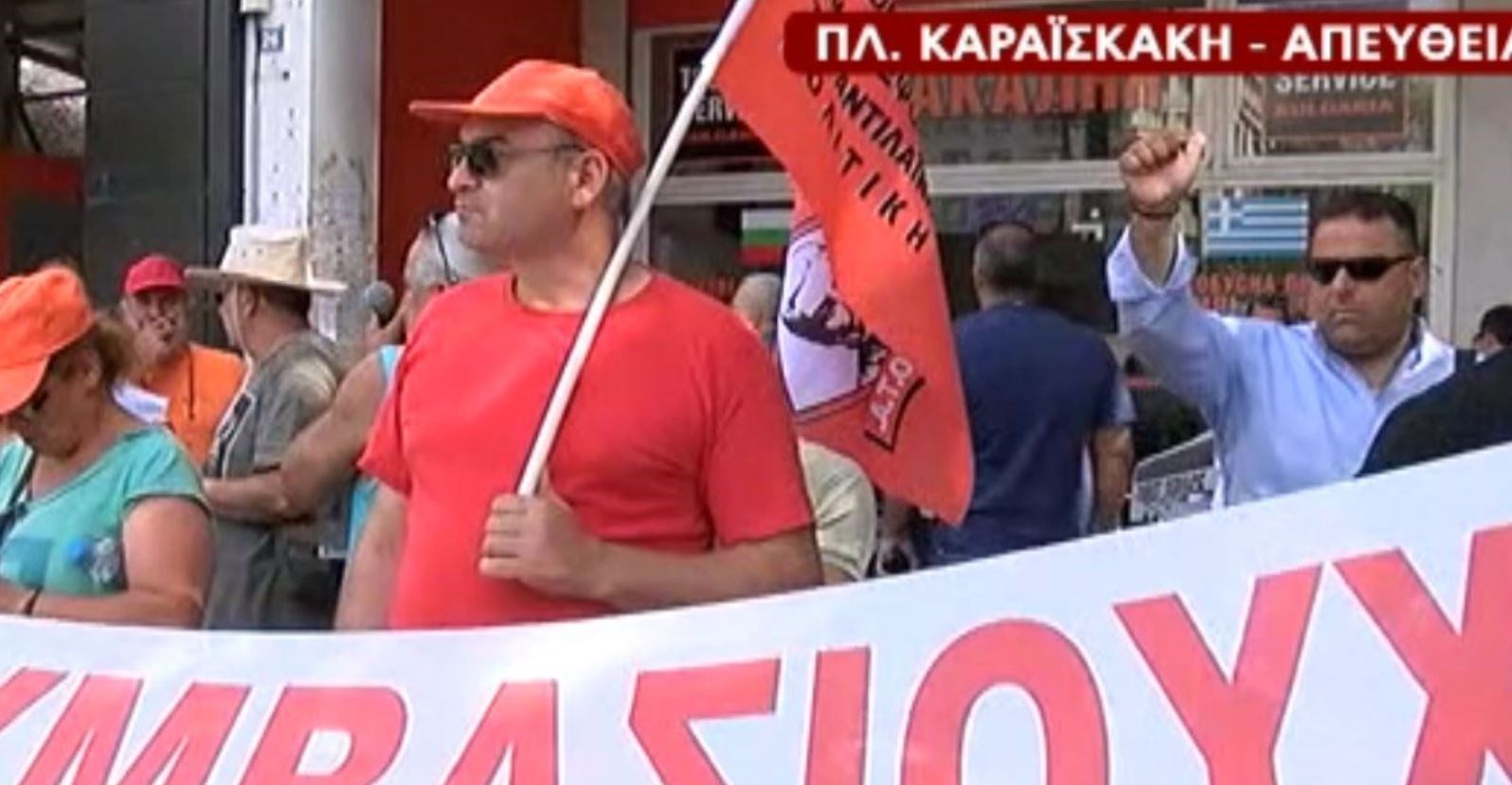 Στην πλατεία Καραϊσκάκη τα μέλη της ΠΟΕ -ΟΤΑ – ΦΩΤΟ