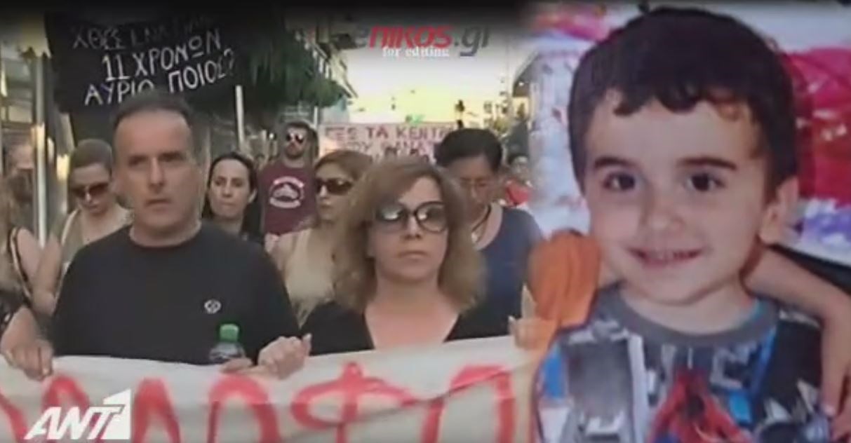 Συγκλονίζουν οι γονείς του Μάριου: Βρείτε τον δολοφόνο του γιου μας – ΒΙΝΤΕΟ