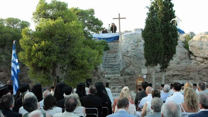 Μέγας Πανηγυρικός Εσπερινός στον Ιερό Βράχο σε ανάμνηση του κηρύγματος του Αποστόλου Παύλου