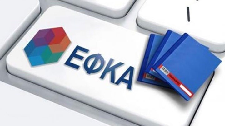 Αναδρομικό χαράτσι σε 57.000 ελεύθερους επαγγελματίες