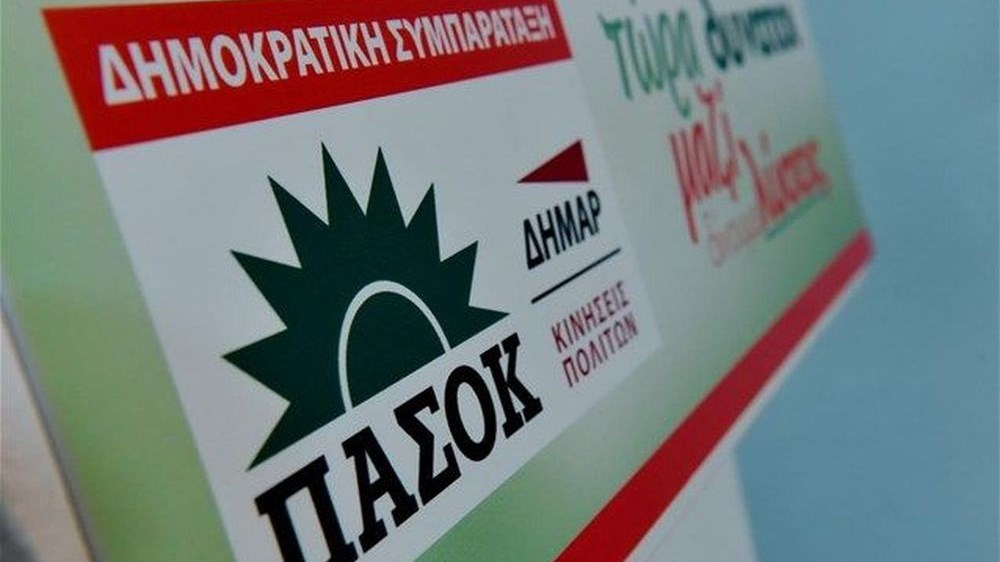 Η Φώφη «ενώνει» Κυριάκο, Σταύρο και… Σημίτη