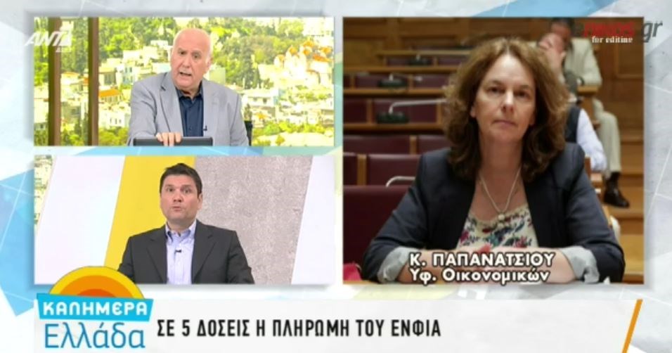 Παπανάτσιου: Σε πέντε δόσεις η καταβολή του ΕΝΦΙΑ – ΒΙΝΤΕΟ
