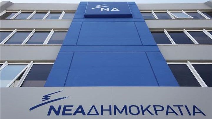 ΝΔ: Η κυβέρνηση παραδίδει το κέντρο της Αθήνας στην ανομία και την αναρχία