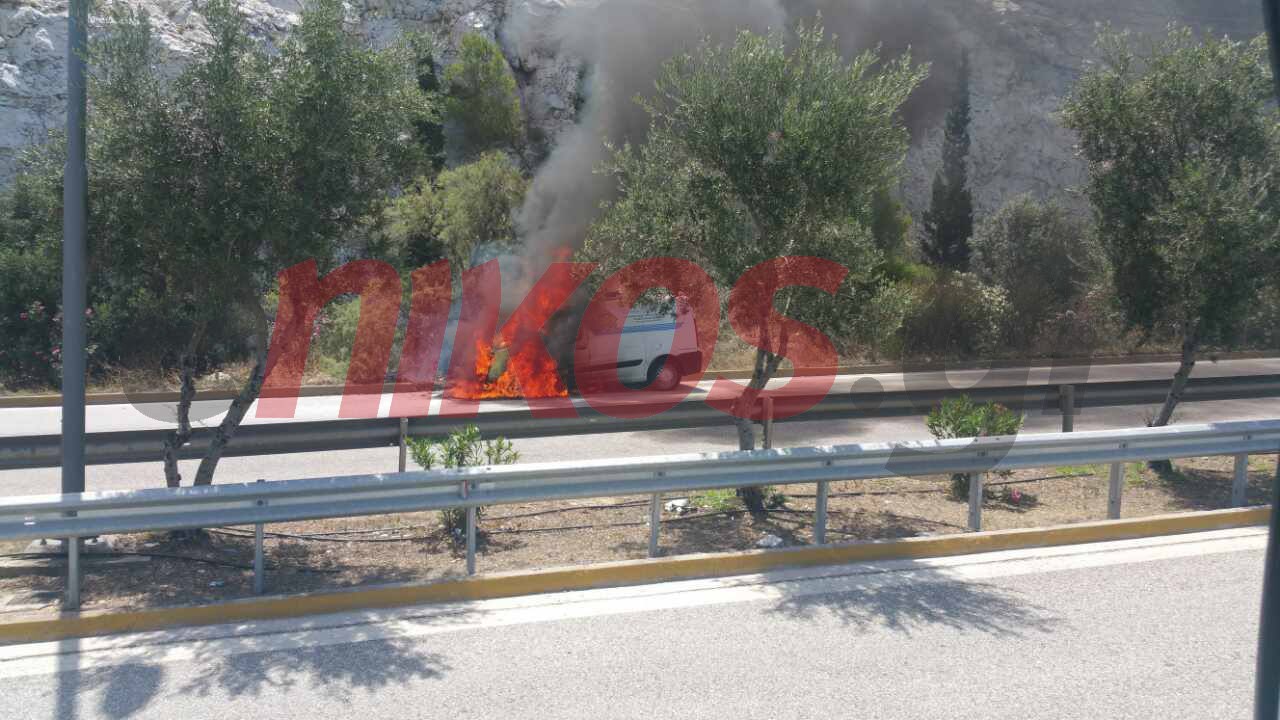 Στις φλόγες αυτοκίνητο επί της Αθηνών – Κορίνθου – ΦΩΤΟ αναγνώστη- ΤΩΡΑ 
