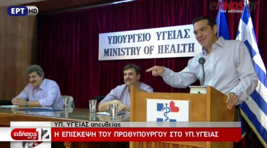 Ο Τσίπρας στήριξε τον Πολάκη στην κόντρα με το ΣτΕ –  ΒΙΝΤΕΟ