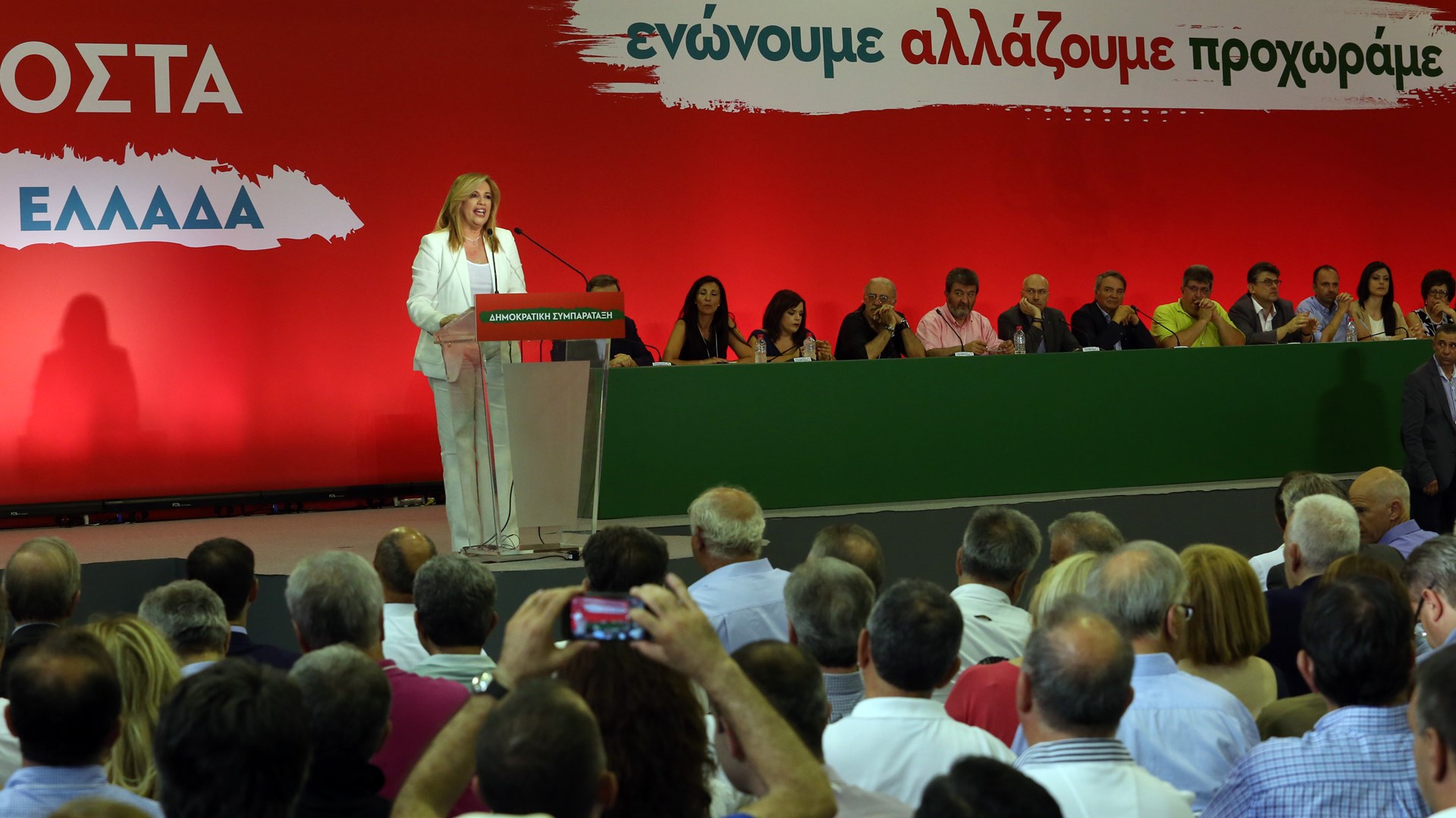 LIVE: Η ομιλία της Φώφης Γεννηματά στo συνέδριο της Δημοκρατικής Συμπαράταξης