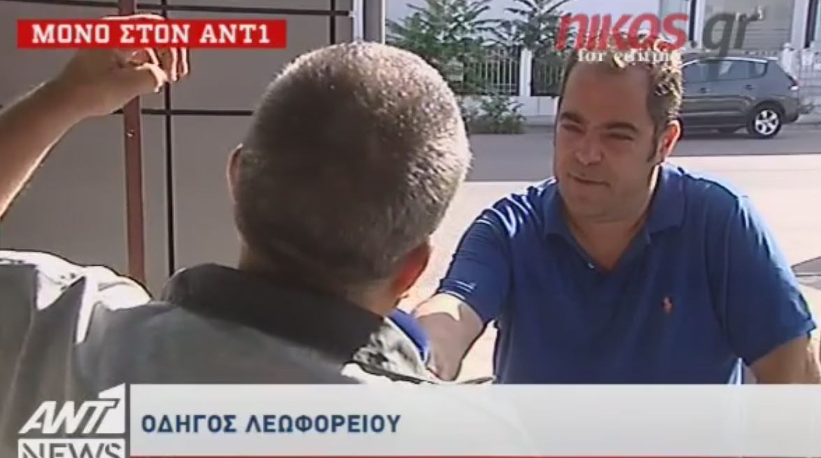 Συγκλονίζει ο οδηγός του λεωφορείου στο Μενίδι: Ευτυχώς τη σφαίρα δεν την πήραν μέσα από το κεφάλι μου – ΒΙΝΤΕΟ