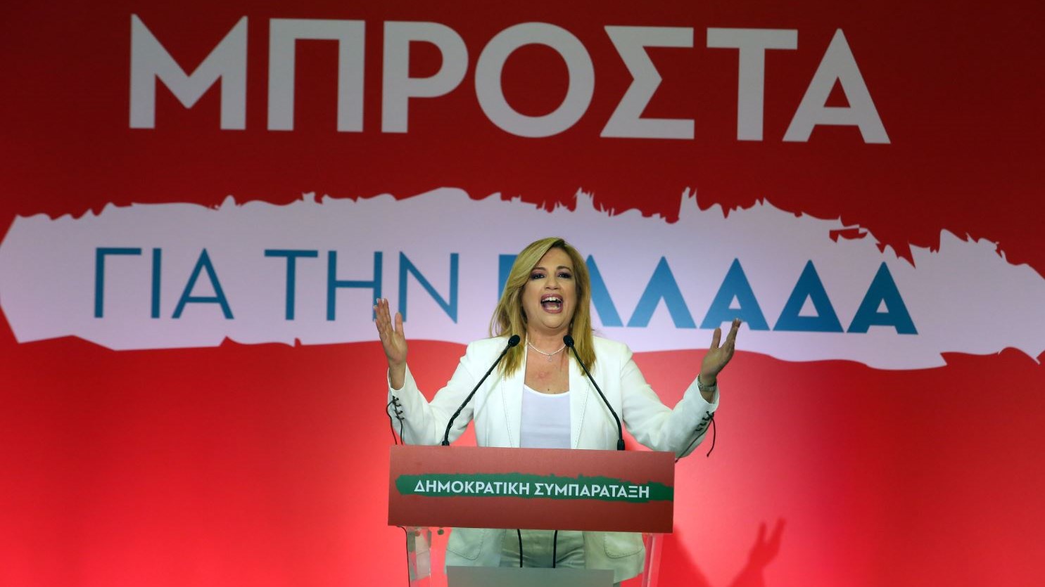 Γεννηματά : Εκλογή προέδρου από τη βάση και συνέδριο μέσα στο 2017 – ΒΙΝΤΕΟ