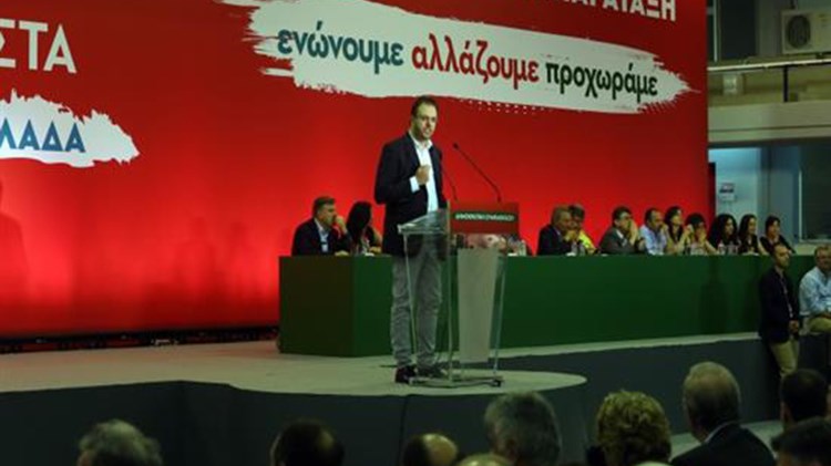 Θεοχαρόπουλος: Για όλα να αποφασίσει η βάση της ευρύτερης Κεντροαριστεράς με κάλπη