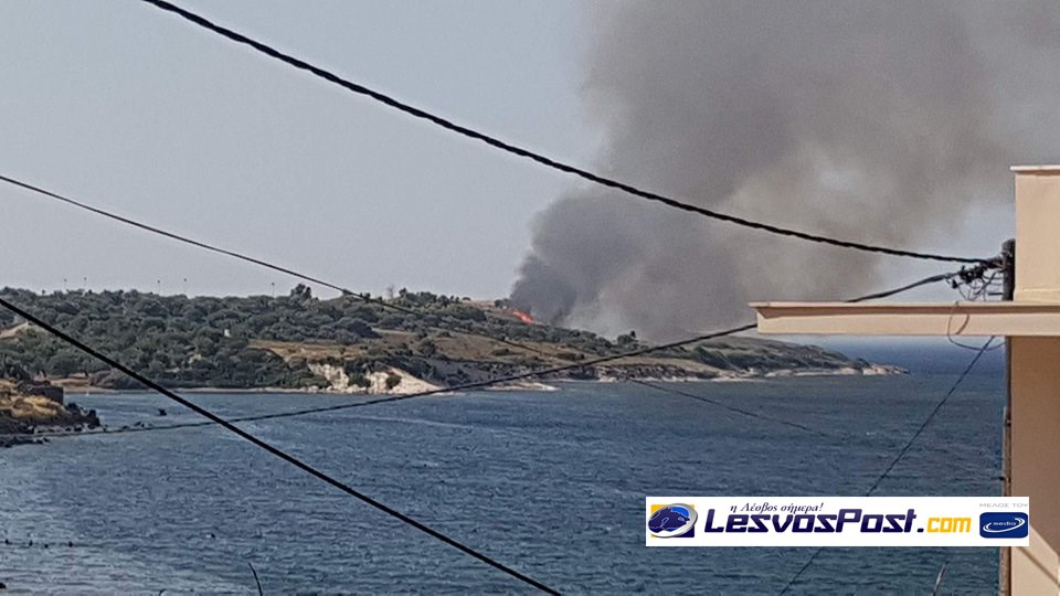 Σε εξέλιξη πυρκαγιά στη Λέσβο