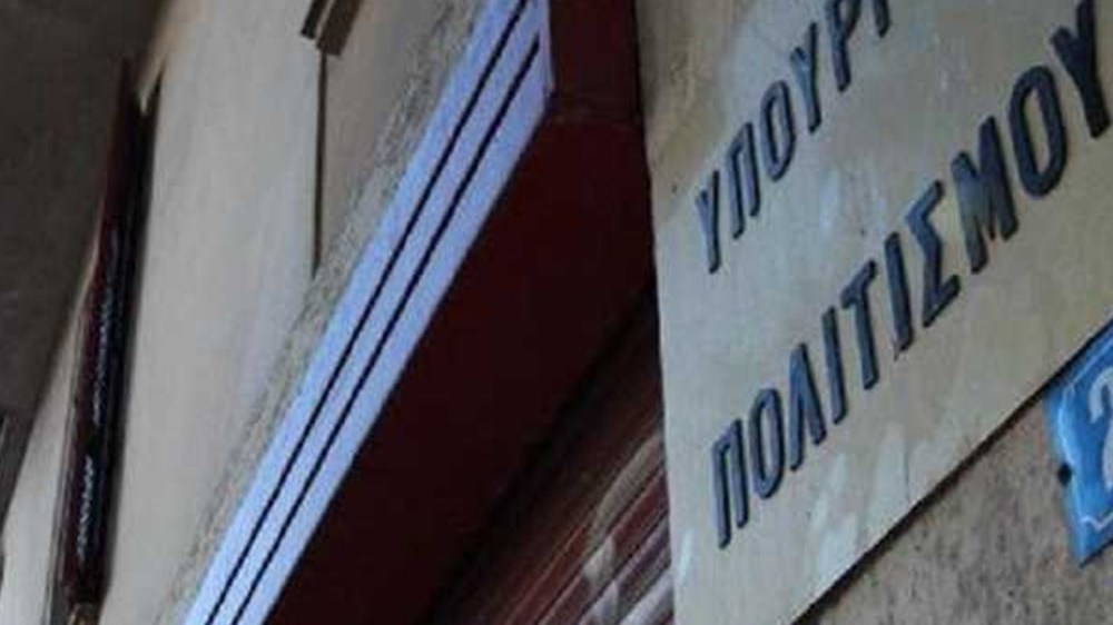 Ψάχνουν λύση υπουργείο και ΚΑΣ  μετά τον θόρυβο που ξέσπασε