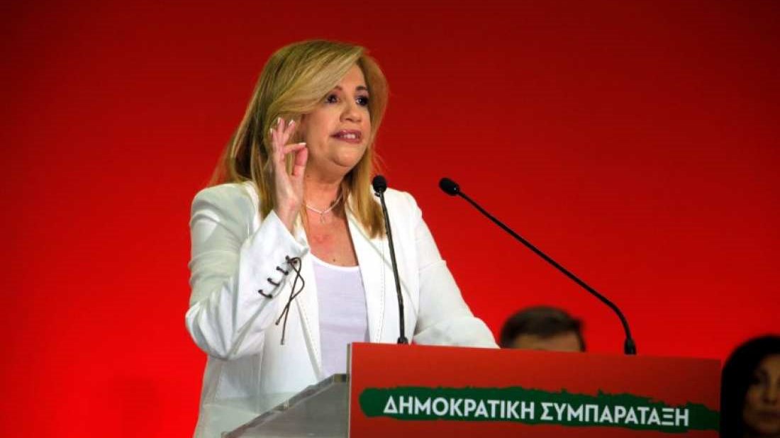 Το νέο σύμβολο της Δημοκρατικής Συμπαράταξης