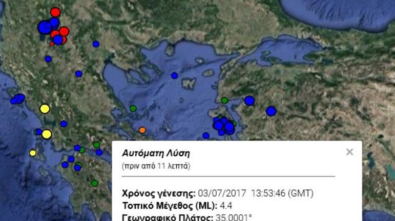 Σεισμός 4,4 Ρίχτερ στην Κάσο – ΤΩΡΑ