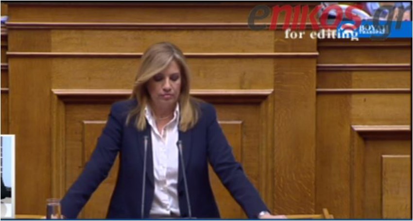 H Γεννηματά στον Τσίπρα: Να χαίρεστε τη συγκυβέρνηση, το ύφος και το ήθος σας – ΒΙΝΤΕΟ