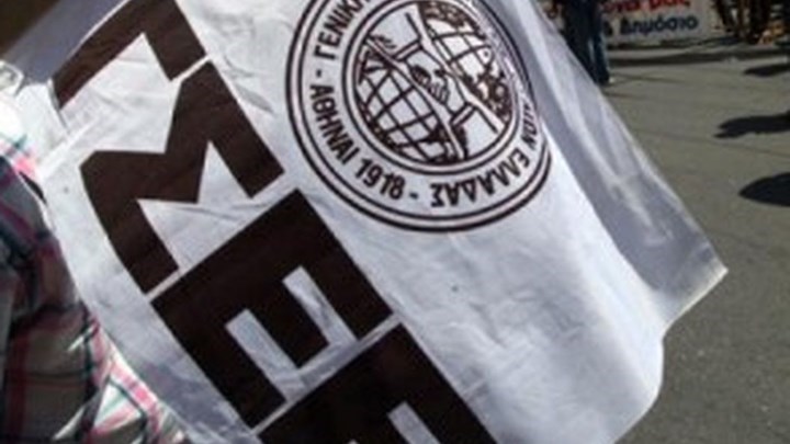 Δεν θα συμμετάσχει η ΓΣΕΕ στον διάλογο για τα εργασιακά