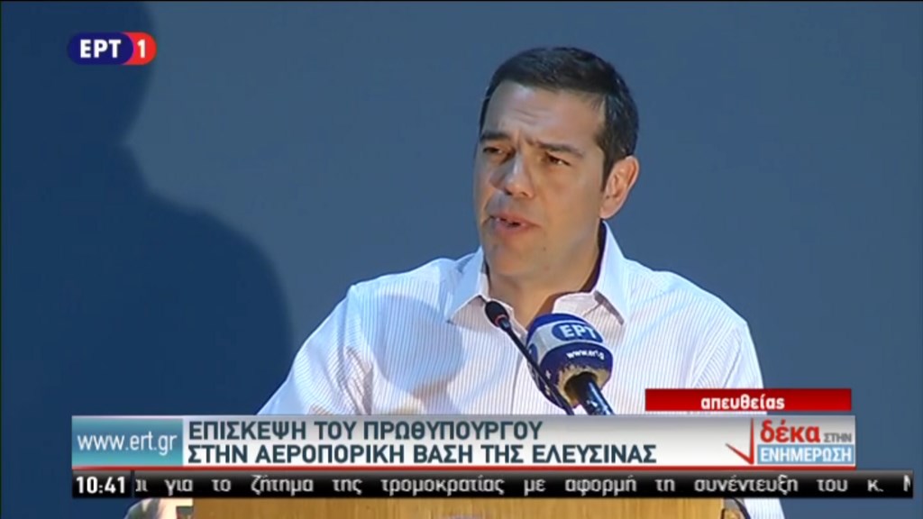 Τα tweet του Τσίπρα για την επέμβαση και το Ευγενείδιο