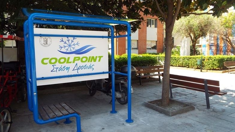 Στάσεις δροσιάς για τους πολίτες στα Τρίκαλα – ΦΩΤΟ