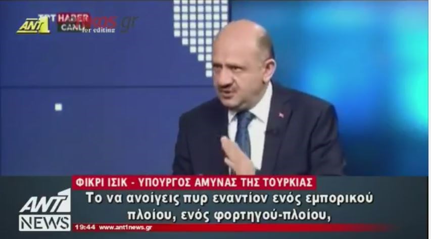 Τούρκος υπουργός Άμυνας: Προβοκατόρικη η ενέργεια της Ελληνικής Ακτοφυλακής – ΒΙΝΤΕΟ
