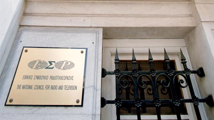 Ένταση στην Εξεταστική Επιτροπή για την Υγεία λόγω ΕΣΡ – ΒΙΝΤΕΟ