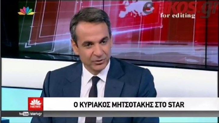 Μητσοτάκης: Αυτή η κυβέρνηση είναι η χειρότερη από τη μεταπολίτευση και μετά – ΒΙΝΤΕΟ