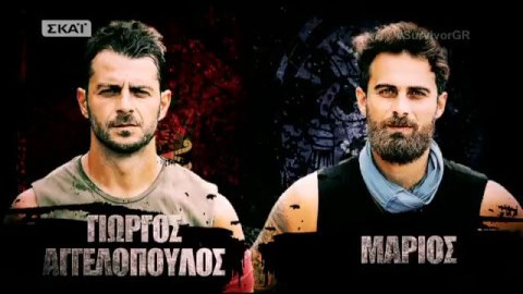 Survivor: Ο Μάριος Πρίαμος και ο Ντάνος πέρασαν στον τελικό