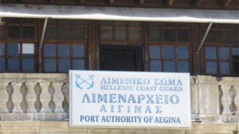Συνελήφθη ο πλοίαρχος της υδροφόρας “Αίγινα” – Αναγνωρίστηκαν οι νεκροί της τραγωδίας