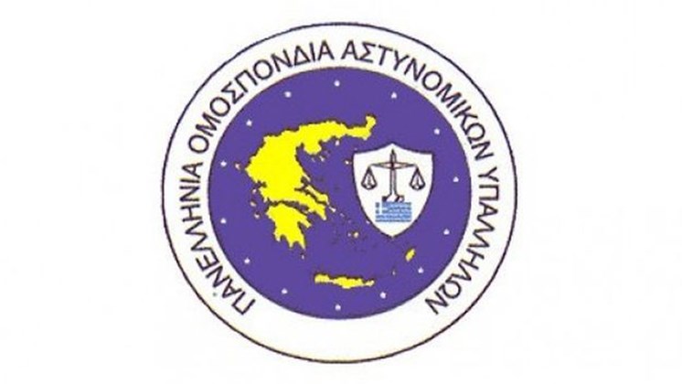 ΠΟΑΣΥ: Η Ομοσπονδία συμπαρίσταται στην πειθαρχική δίωξη του Προέδρου των Ειδικών Φρουρών