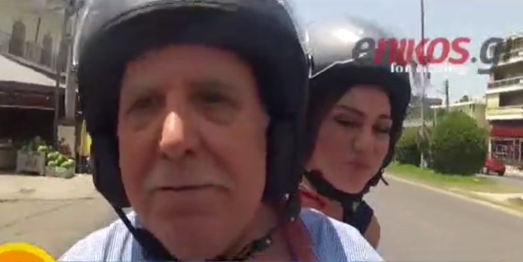 Ο Παπαδάκης πήγε βόλτα τη Μπάγια με σκουτεράκι – ΒΙΝΤΕΟ
