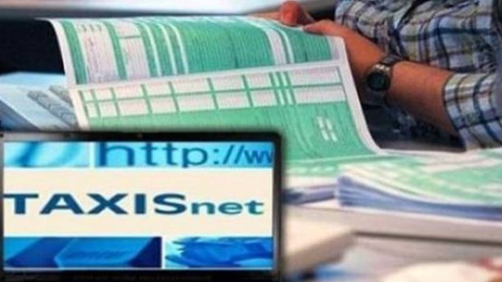 Φορολογικές δηλώσεις 2017: Τα SOS της τελευταίας στιγμής