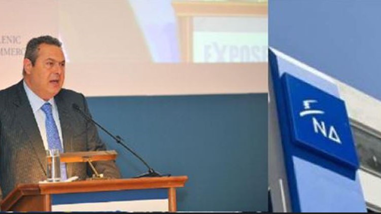 Η αντίδραση Καμμένου στην πρόταση της ΝΔ για σύσταση Εξεταστικής Επιτροπής