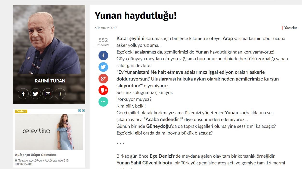 Τούρκος αρθρογράφος χαρακτηρίζει λήσταρχους τους Έλληνες – Γράφει για υπό κατοχή νησιά στο Αιγαίο