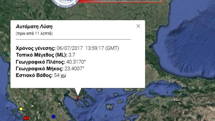 Σεισμός 3,7 Ρίχτερ στην Χαλκιδική – ΤΩΡΑ