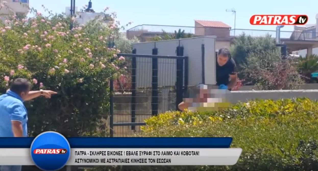 Σοκ στην Πάτρα – Αυτοτραυματίστηκε με μαχαίρι στο λαιμό – ΒΙΝΤΕΟ