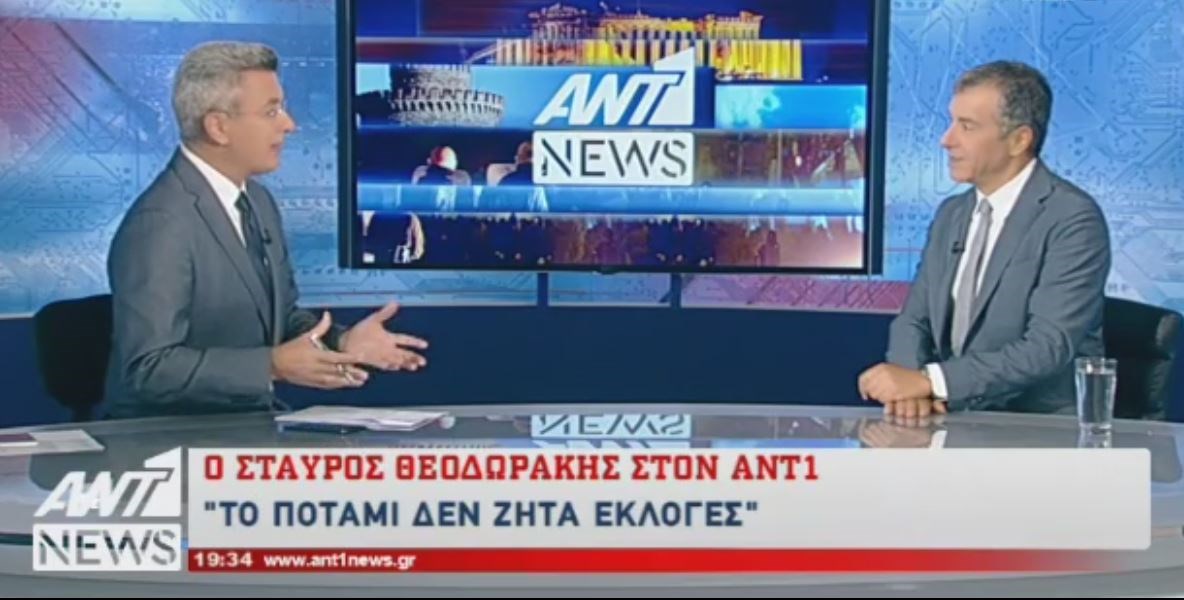 Θεοδωράκης: Σε κυβέρνηση με τον Καμμένο και τον Πολάκη εμείς δεν έχουμε θέση – ΒΙΝΤΕΟ