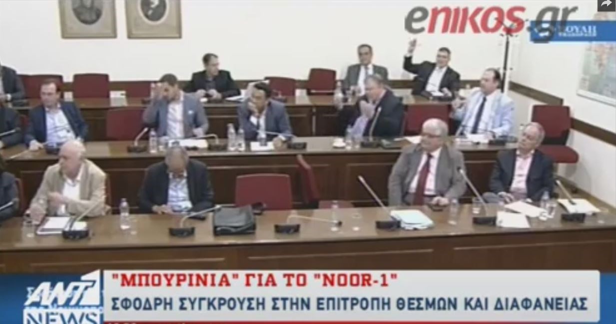 Σφοδρή σύγκρουση στην Επιτροπή Θεσμών και Διαφάνειας – ΒΙΝΤΕΟ