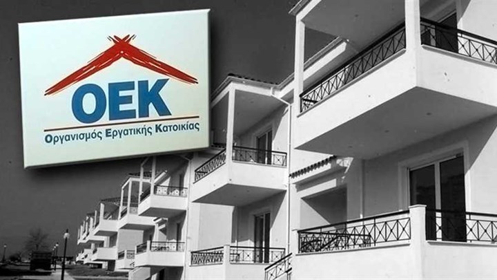 Λύση-ανάσα για 36.000 οικιστές του τέως ΟΕΚ – Τα μέτρα και ποιοι ωφελούνται