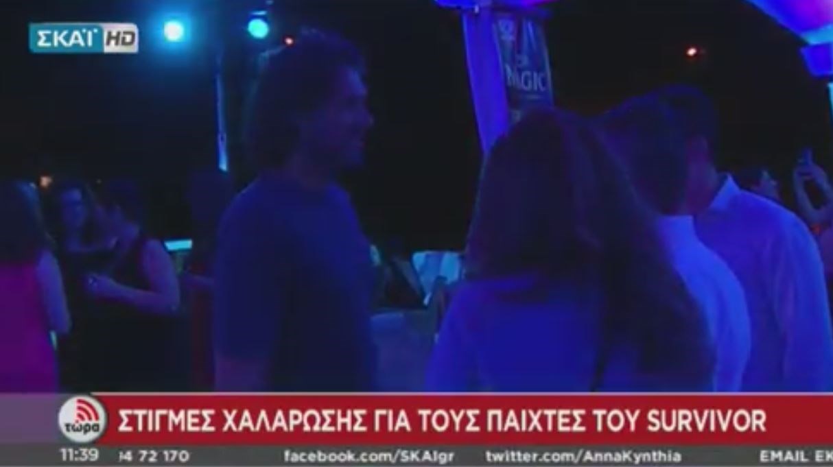 Τα πρώτα πλάνα από το πάρτι του Survivor στο Λαγονήσι – ΒΙΝΤΕΟ