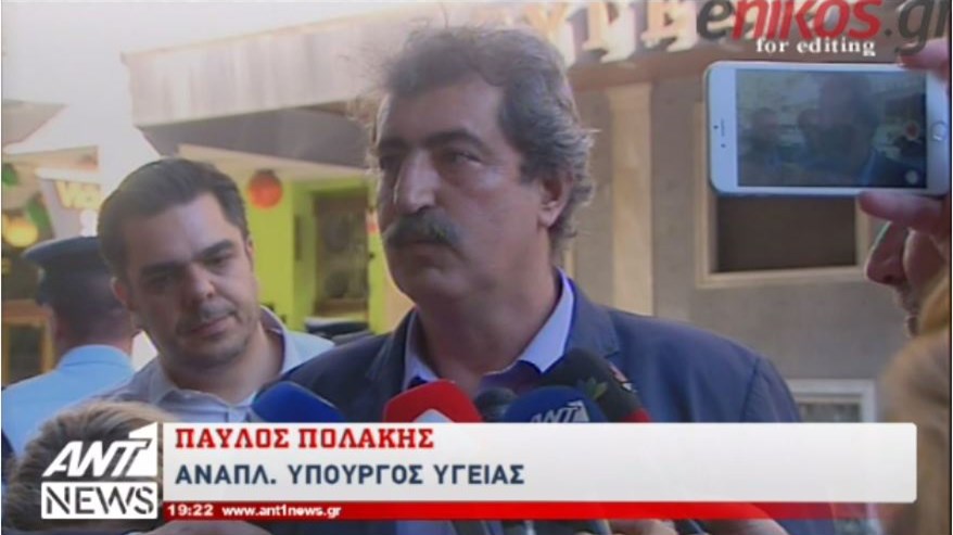 Τι είπε ο Πολάκης για την πορεία της υγείας του Πρωθυπουργού – ΒΙΝΤΕΟ