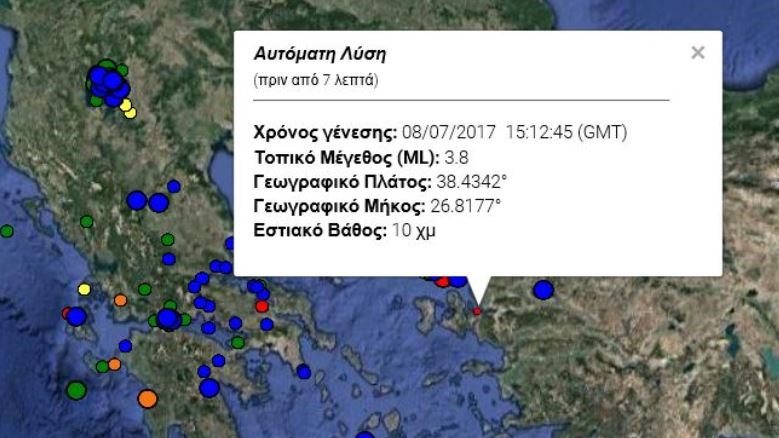 Σεισμός 3,8 Ρίχτερ κοντά στη Χίο – ΤΩΡΑ