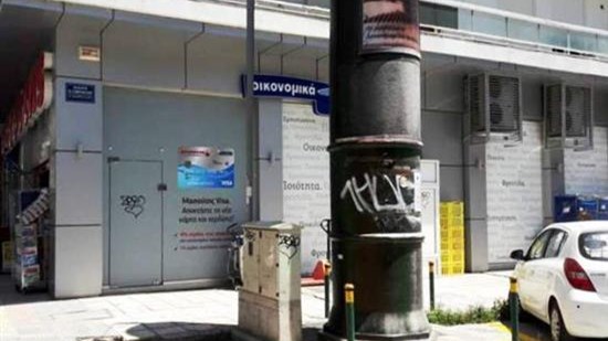 Κιλκίς: Τέθηκαν σε λειτουργία ρομποτικοί κάδοι απορριμάτων