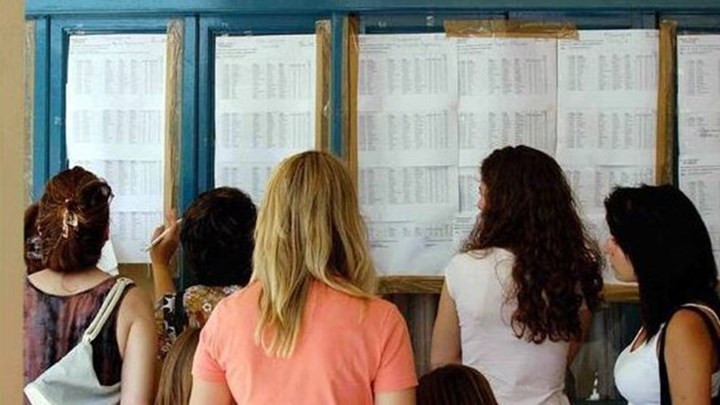 Πανελλαδικές 2017: Σήμερα οι βαθμολογίες των ειδικών μαθημάτων