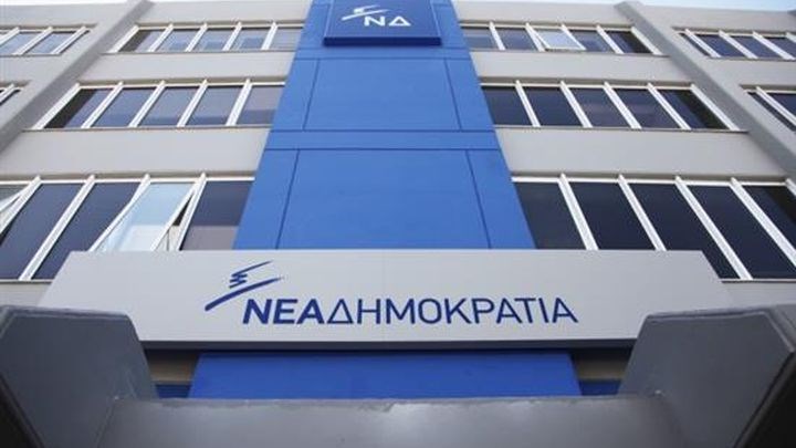Ερώτηση βουλευτών της ΝΔ προς τον Πρωθυπουργό μετά το αποκαλυπτικό ρεπορτάζ της Realnews για το σχέδιο Βαρουφάκη