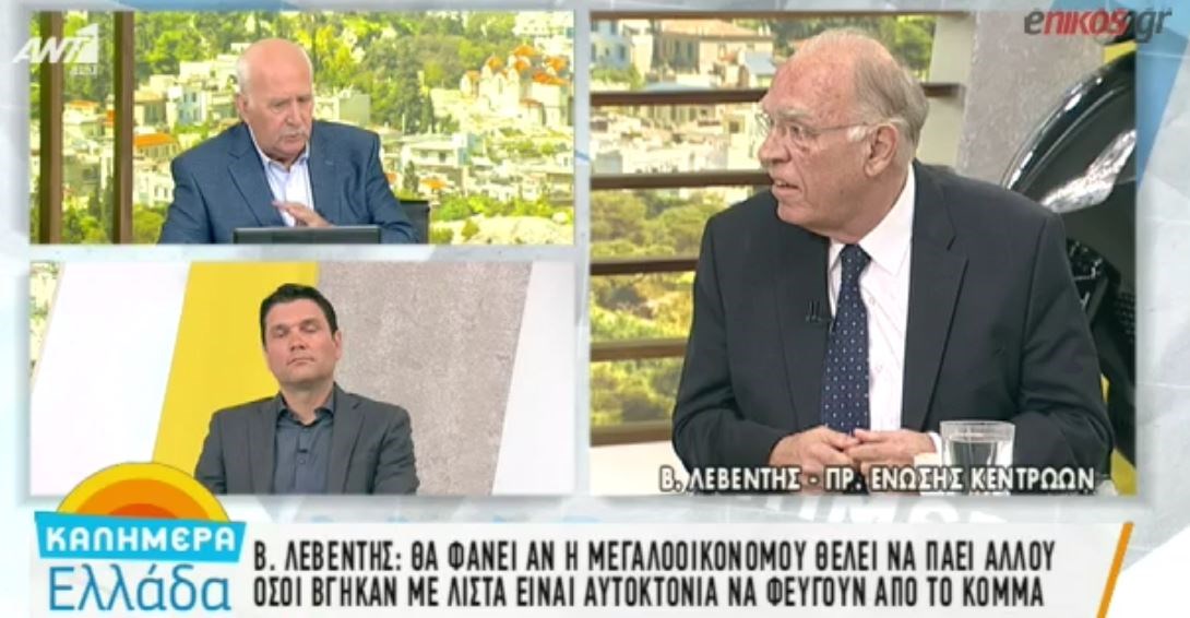 Ο Λεβέντης για την ανεξαρτητοποίηση της Μεγαλοοικονόμου: Είναι αυτοκτονία… – ΒΙΝΤΕΟ