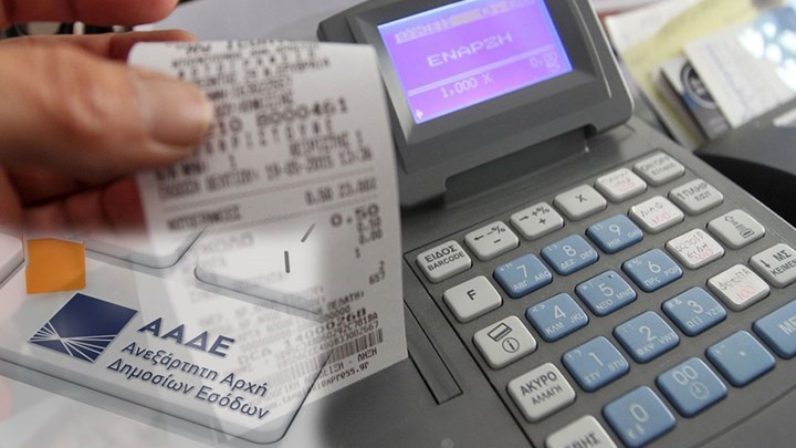 Βροχή τα «λουκέτα» σε επιχειρήσεις που δεν εκδίδουν αποδείξεις – Αναλυτικά παραδείγματα