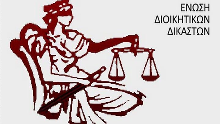 Διοικητικοί Δικαστές κατά Πολάκη: Απρεπείς και συκοφαντικές οι τοποθετήσεις του