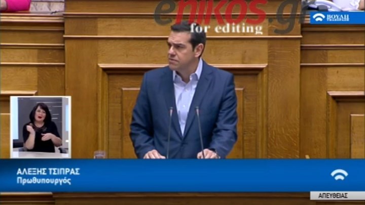 Τσίπρας: Η Τουρκία δεν είχε την πρόθεση να δεσμευτεί σε λύση για μία ανεξάρτητη Κύπρο- ΒΙΝΤΕΟ